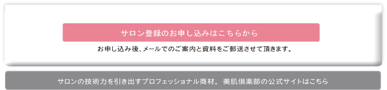 �G�X�e���ށA�\�����݃t�H�[��